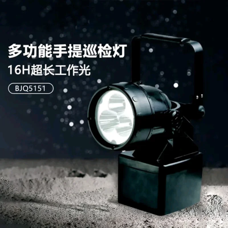 BJQ5151 Emergency Light Multi functional Charging with Magnetic Attraction Lightweight Searchlight
