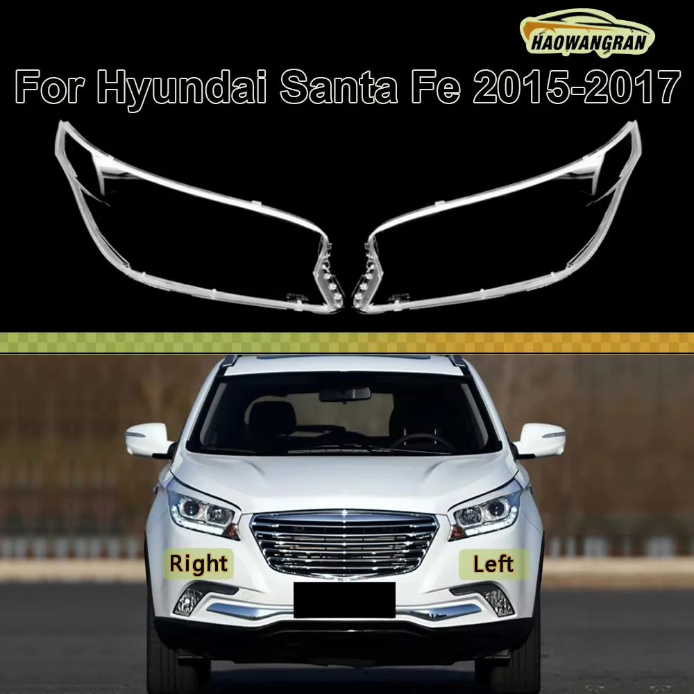 

Для Hyundai Santa Fe 2015 2016 2017: Прозрачный корпус фары, крышка-плафон, линза из плексигласа, автозапчасти для замены