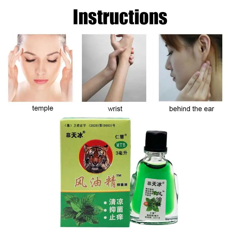 2PCS  ZB Wind Oil Tiger Balm Refreshing Mint Menthol Cooling Liquid Fengyoujing Anti Mosquito Headache Dizziness Medical Plaster