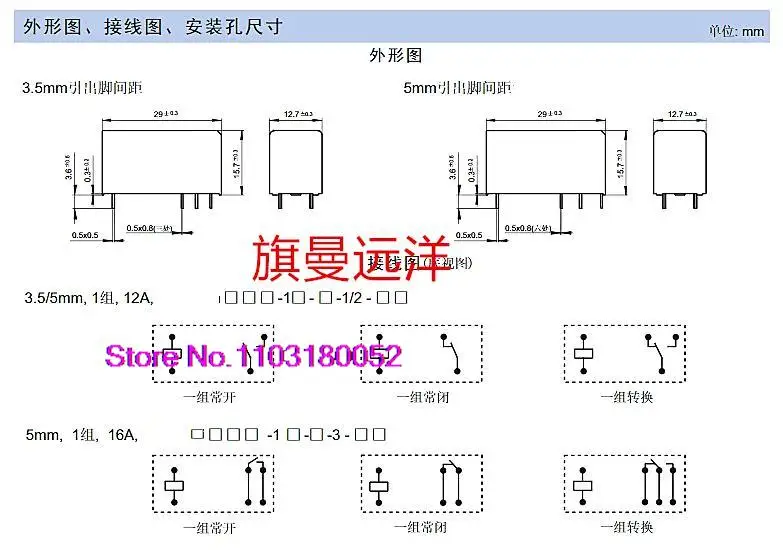  HK115F-DC12V-SG  12V 12VDC 12A 5 HF JQX-115F