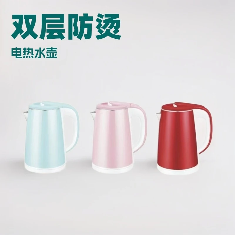 

Electric-coated kettle with automatic power-off and double-layer insulation2.3L 150Button type