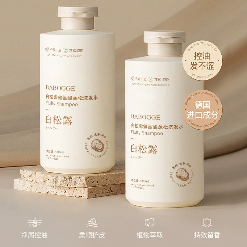 

White Truffle Amino Acid Voluminous Shampoo 440ml, Oil-Control, Dandruff Removal, Softening and Cleansing Shampoo, Refreshing an