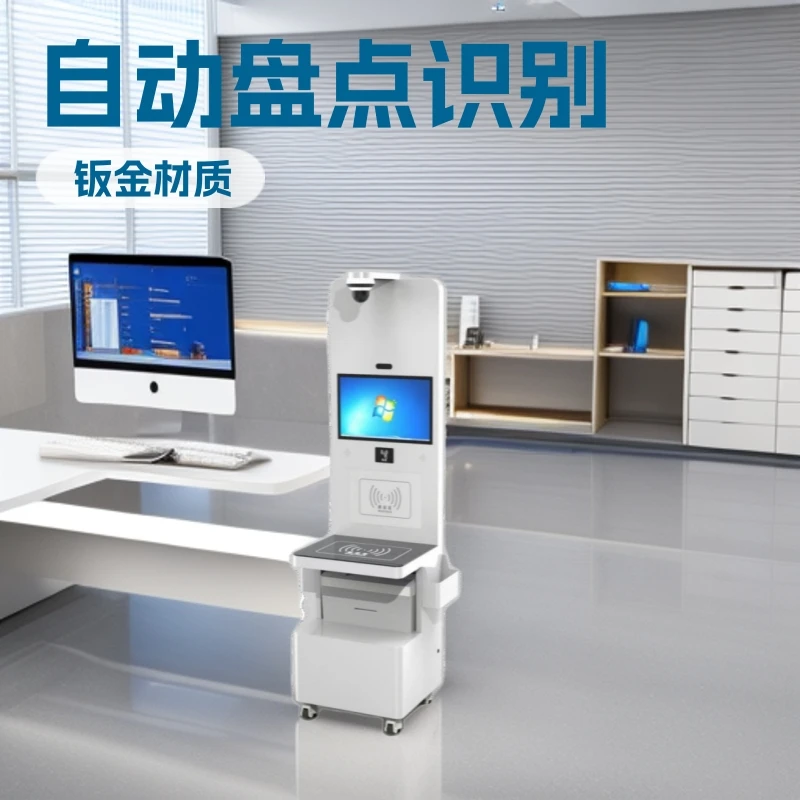 RFID Vertical Workstation, UHF RFID Workbench, Automatic Inventory Intelligent Identification