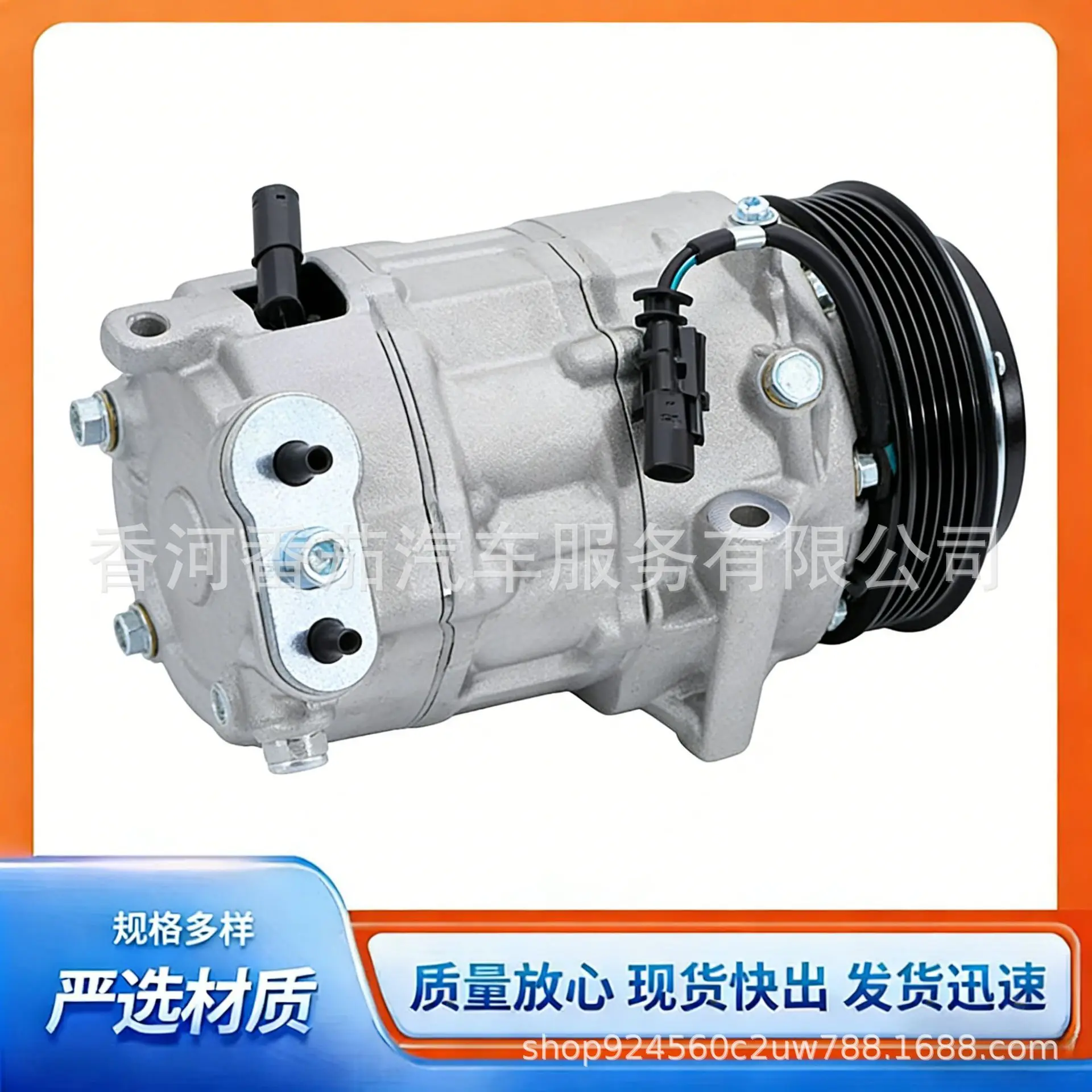 Cross-border Export 1.5L Air Conditioner Compressor With Clutch 84005713 2016-2022