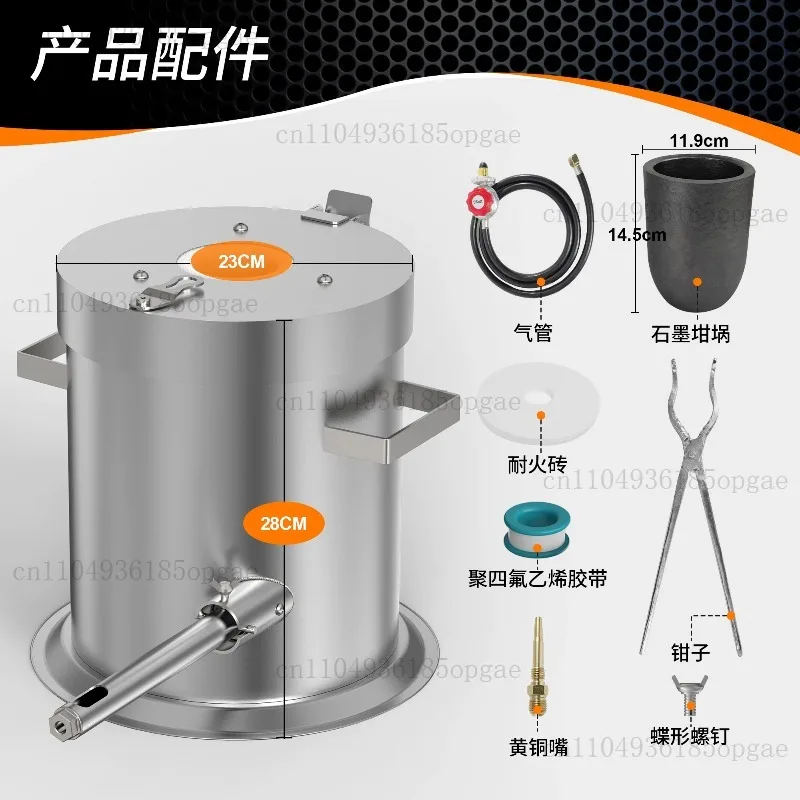6Kg/12kg integrated furnace with cover, small, connected to gas, made of stainless steel, rapid copper and aluminum with