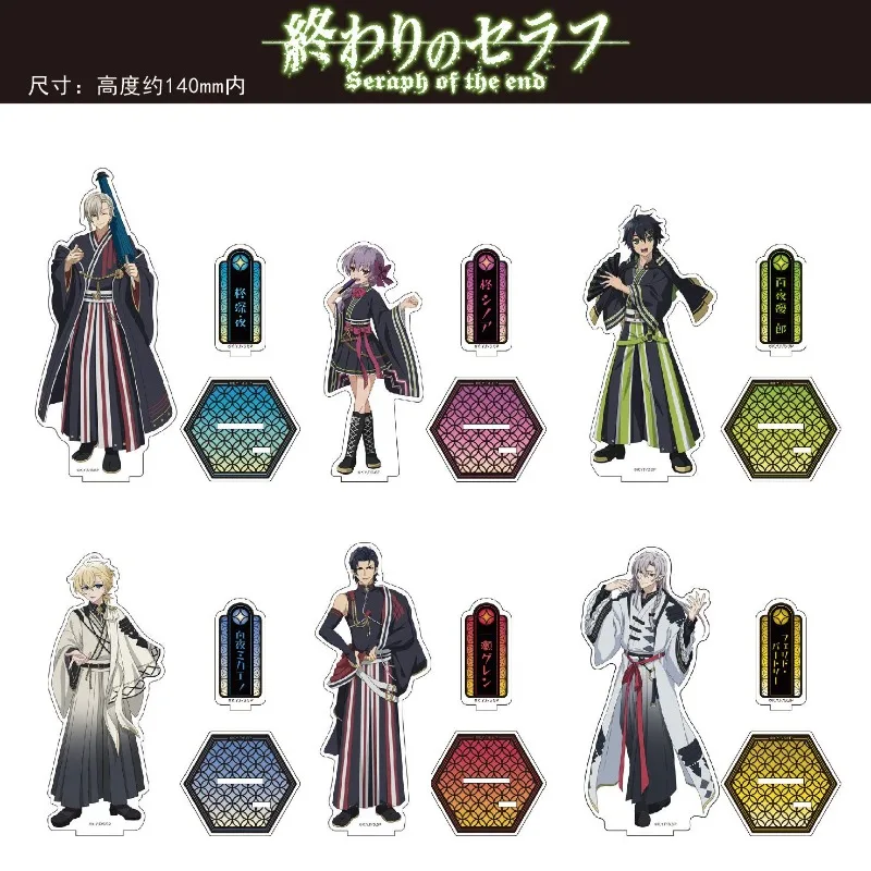 Seraph of The End Plate Desk Decor Mikaela Hyakuya Standing Ferid Bathory Collection Ornament Hiiragi Shinya Acrylic Doll Gifts