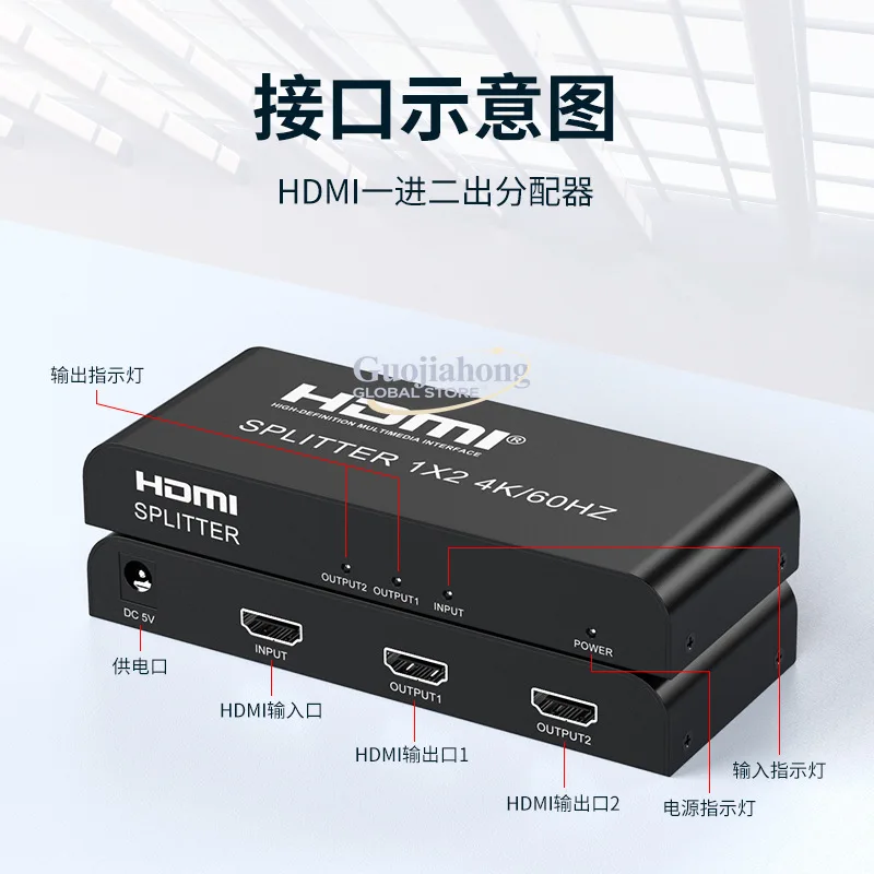 Cross-border 4K60Hz   splitter 1x2 port high definition audio & video one drag two  2.0 one in two out