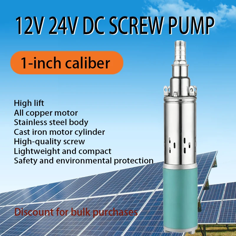 

Винтовой насос 12 В 24 В постоянного тока, домашний ирригационный насос, фотоэлектрический насос с высоким подъемом, насос на солнечной энергии, высококачественный погружной насос