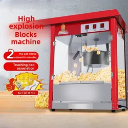 Popcorn machine, fully automatic corn popcorn machine, street stall snack puffing machine, popcorn machine pop corn maker