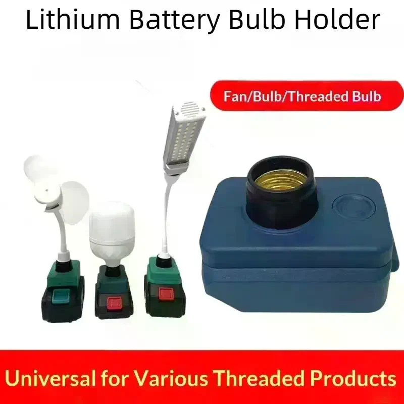 1 Pc Lithium Battery E27 Light Socket for Multiple Battery Types Bulbs Fans LED Lamps Camping Outdoor Work Emergency Portable