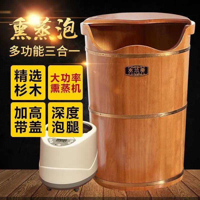 Oak foot soak tub with raised lid, constant temperature foot bath fumigation, insulated wooden tub for home use