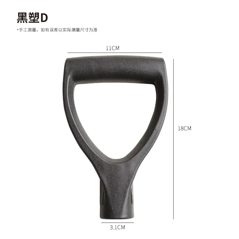 Portable Accessories For Digging, Reusable Replacement, Easy Install, Solid Iron, Garden Tool, Shovel Handle, Spade Fork Raking