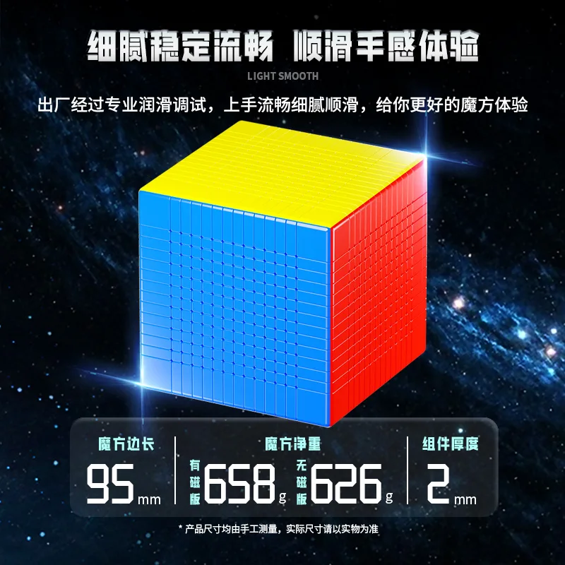 SengSo 14x14 Magnetic Cube Shengshou 14x14x14 Magic Cube Puzzle Speed Cubes Magic Speed Cube Stickerless Puzzle Kids Toys