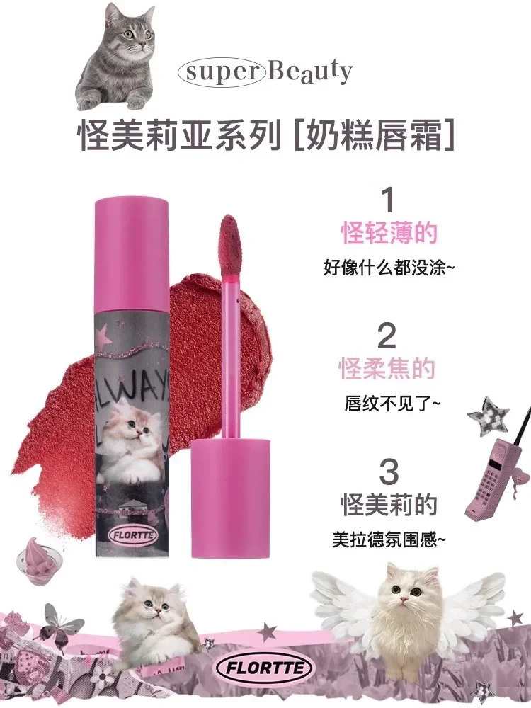 FLORTTE Cat Cute Velvet Matte Mousse Lip Mud Lipstick Creamy Texture Mist Face Fine Lipstick Girls Cute Lip Glaze Cosmetics