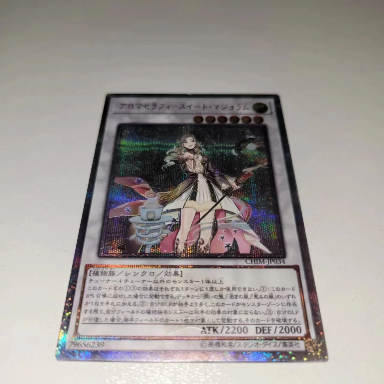 Yu-Gi-Oh 20th CHIM-JP034/Aromaseraphy Sweet Marjoram Children's Gift Collectible Card Toys (Not Original)