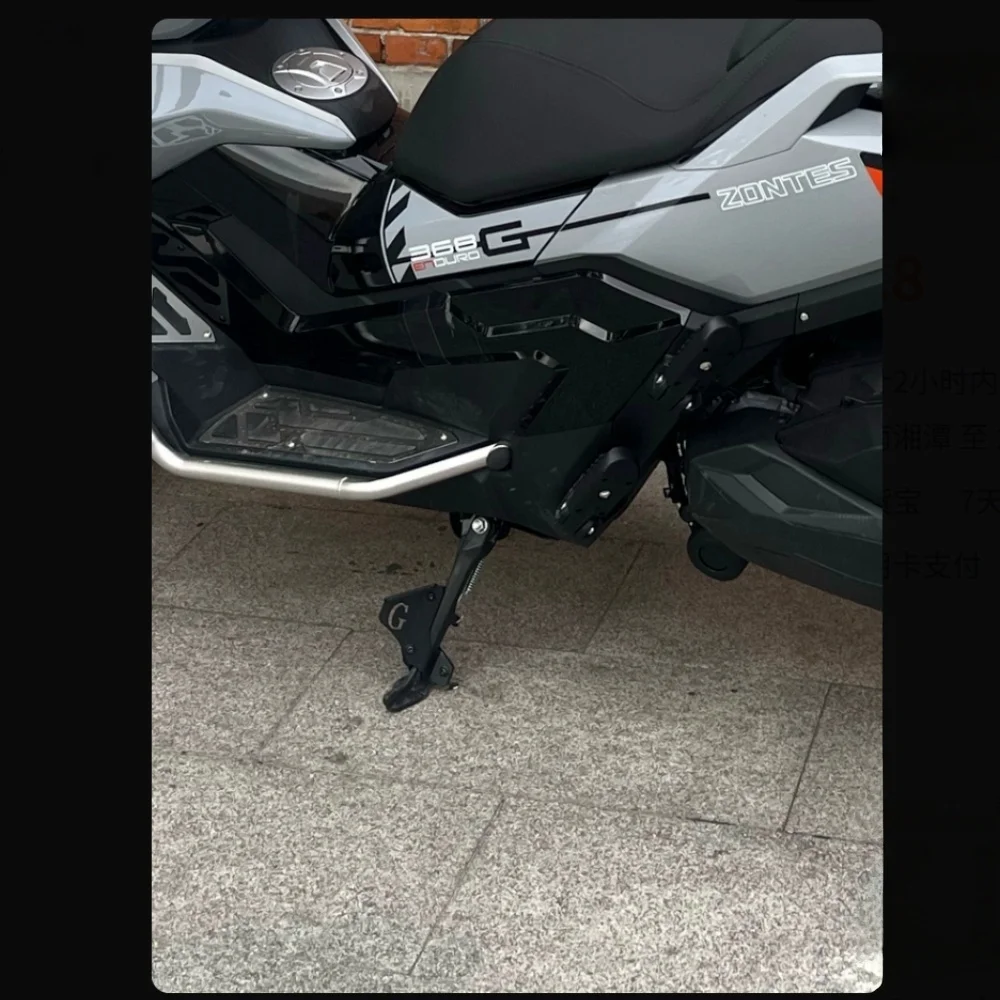 Low seat side stand auxiliary block for ZONTES 368G/E/K modified carbon steel side bracket, extended 368G bicycle aid accessory