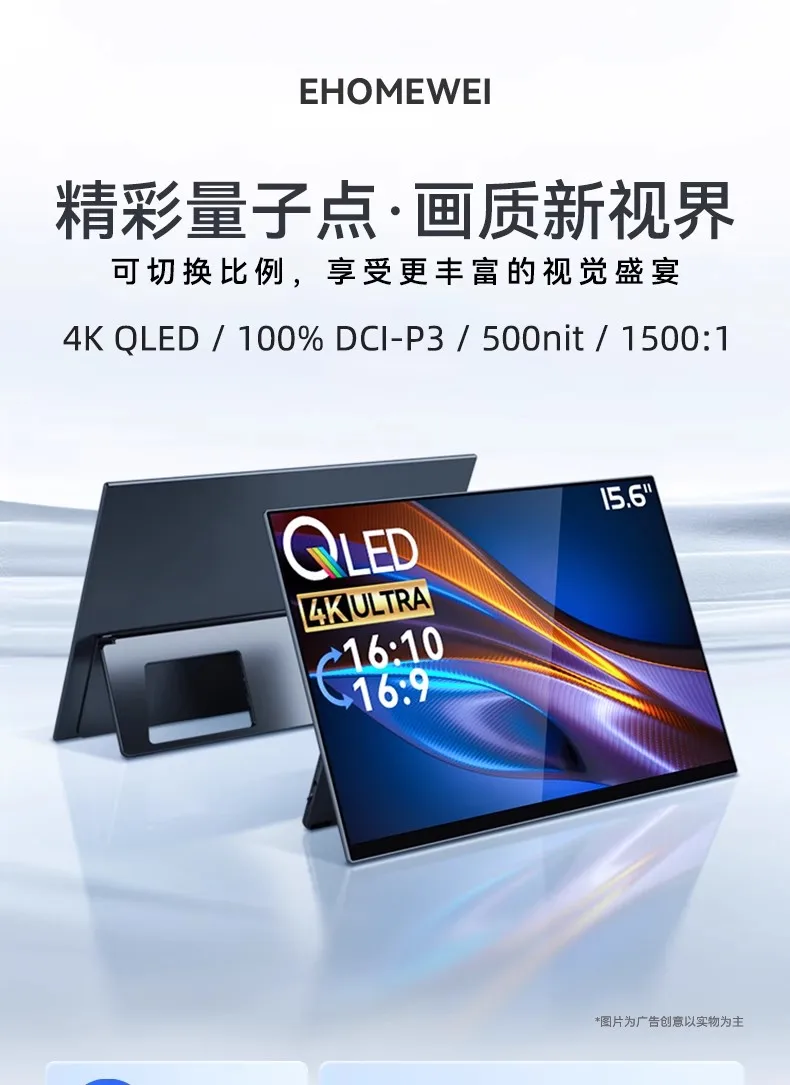 Monitor portabel Ehomewei 4KQLED R-type 17 inci pena stroke komputer, ponsel, kantor, dan layar tambahan