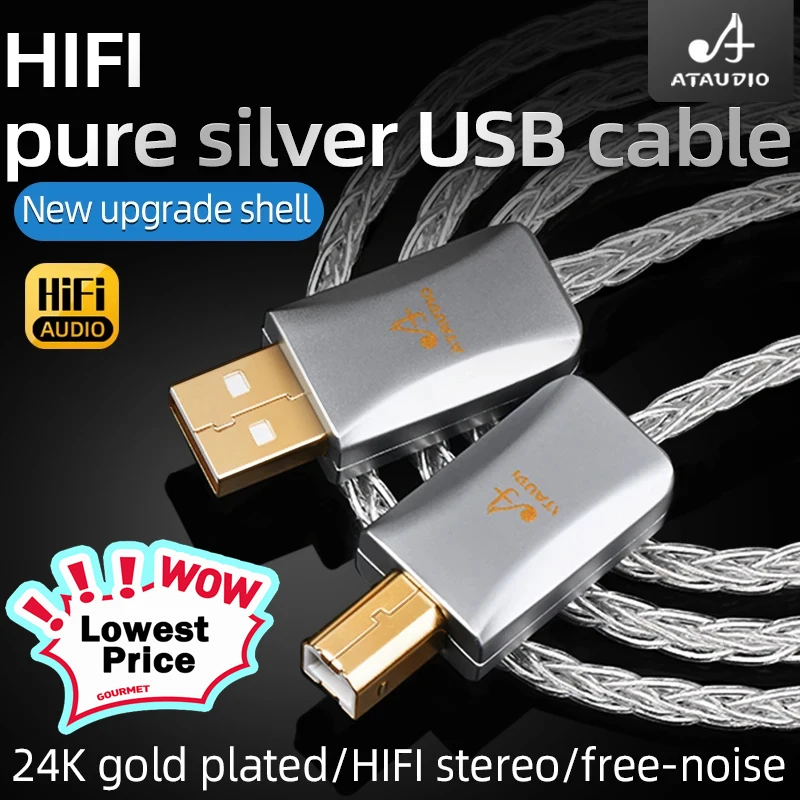 ATAUDIO HIFI pure silver USB cable HiFi decoding DAC audio OTG cable 3.0 upgrade cable A-B port computer mixer cable