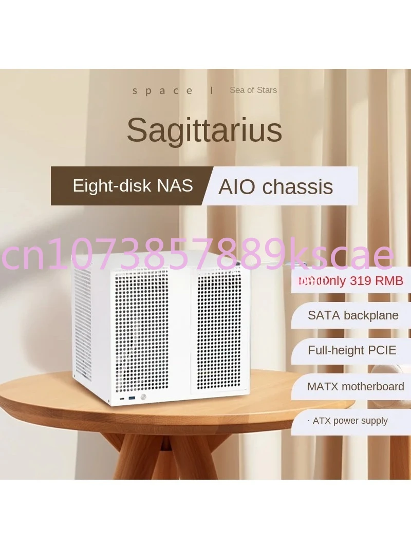 Sagittarius 8-bay NAS chassis with backboard, ATX power supply, MATX full height PCIe, Qunhui AIO storage, UNRAID