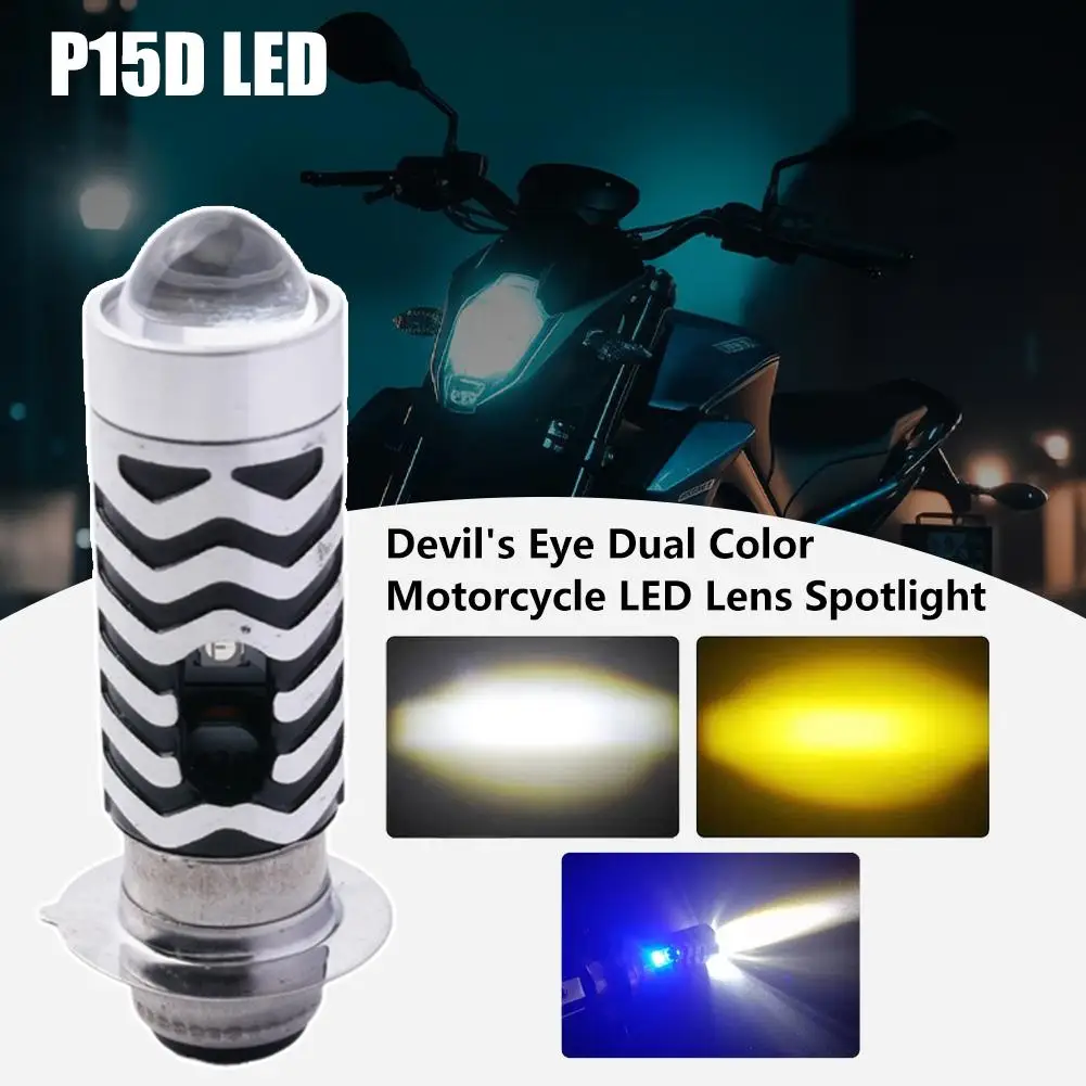 P15D LED Motorcycle Bicolor Lens Spotlight Outdoor Dustproof And Mini High Halogen Headlight Waterproof Accessories Lamp Ra J2Y2