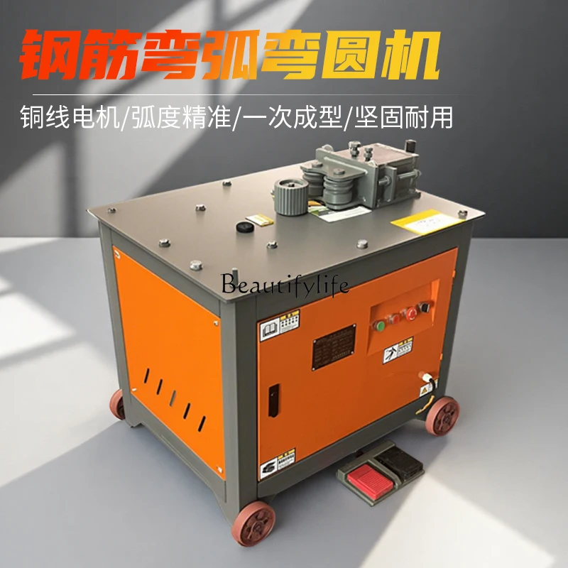05Steel bar arc bending machine numerical control thread 32 coil bending machine electric automatic