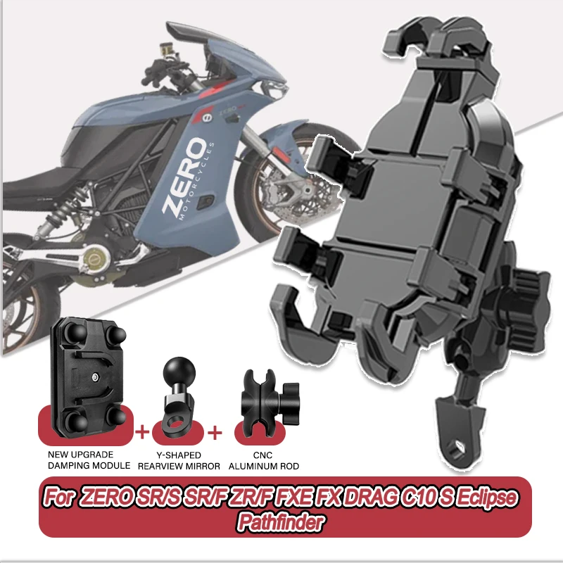 

Для ZERO SRS SRF ZRF FXE FX DRAG C10 S Eclipse Pathfinder 360 ° Регулируемый держатель для телефона на мотоцикле, кронштейн, подставка