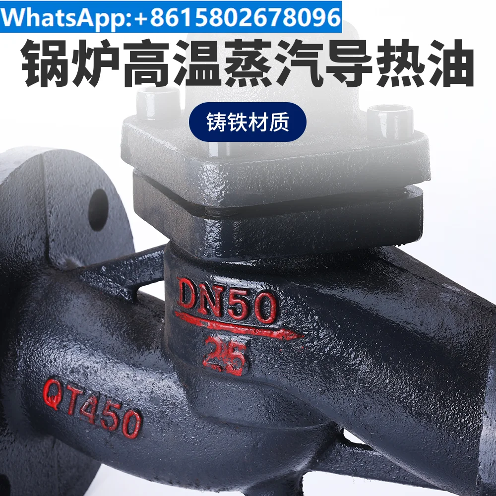 U41S-16 High Temperature Cast Iron Cast Steel Flange Plunger Valve Steam Boiler Stop Valve DN50DN25DN80DN100