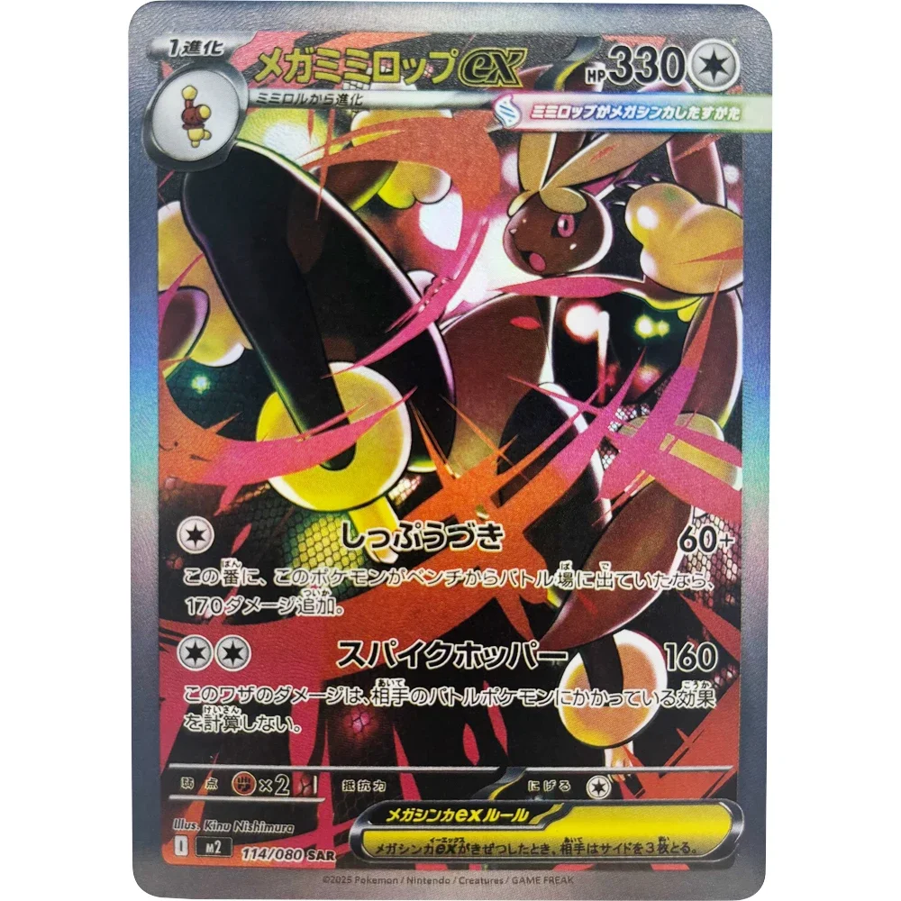 

Коллекционные карты DIY PTCG MEGA Gengar MEGA Charizard Oricorio, самодельная одиночная карта, классическая игра, аниме-карта, подарочная игрушка