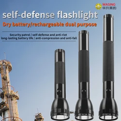 Huasheng Black Panther D2L Strong Light LED Long Range Explosion proof Flashlight D3L Home Outdoor Patrol Inspection Security Pr