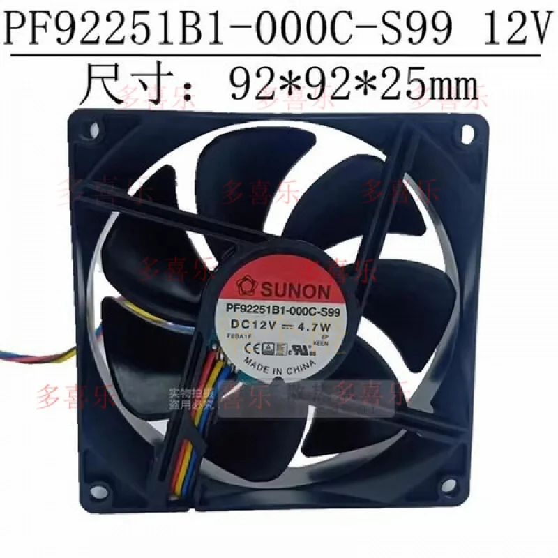 

EE for SUNON PF92251B1-000C-S99 9025 DC12V 4.7W 9CM 4-Wire PWM Cooling Fan