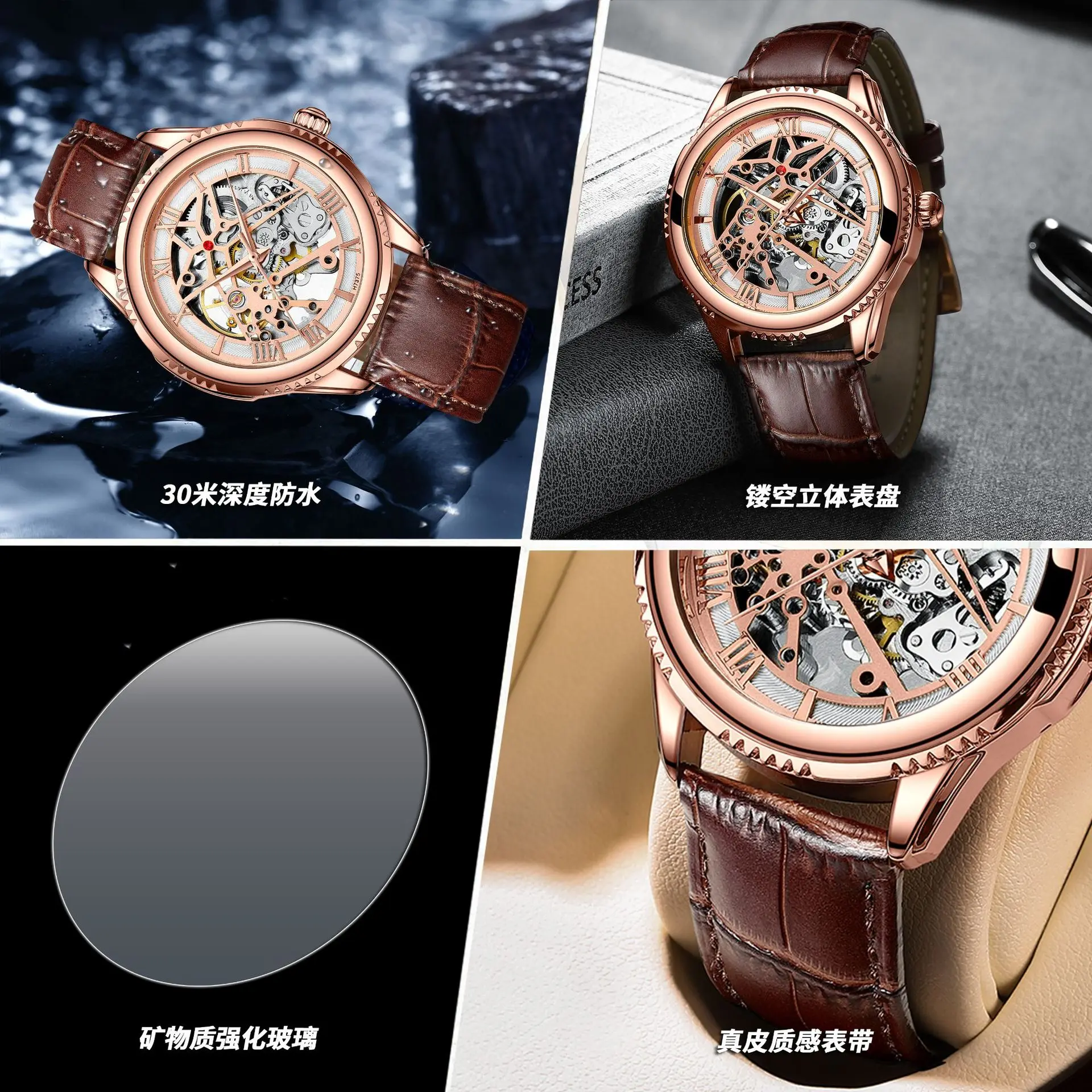 AL-154 Relógio mecânico totalmente automático, relógio masculino esqueleto de couro, relógio de pulso masculino noturno simples à prova d'água