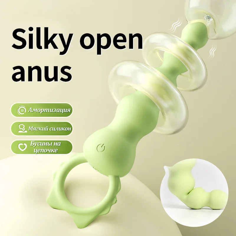 Anal Vibrator Anal Plug Sex Products Soft Prostate Massager Female Anal Plug Anal Beads Sex Toy Butt Plug Anal Women Sex Shop