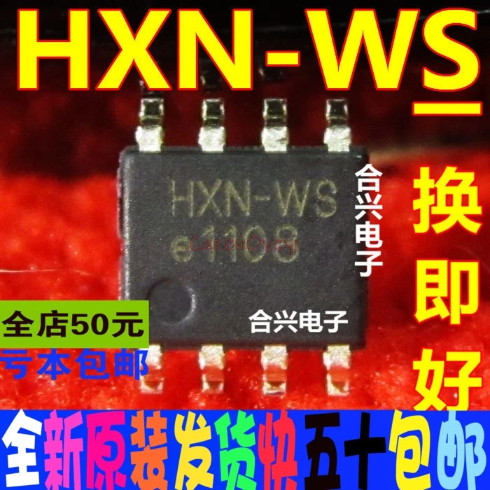 Stable Performance 5pcs/lot HXN-WS HX6038-NGC SOP-8 new and orginal In stock On Time Delivery