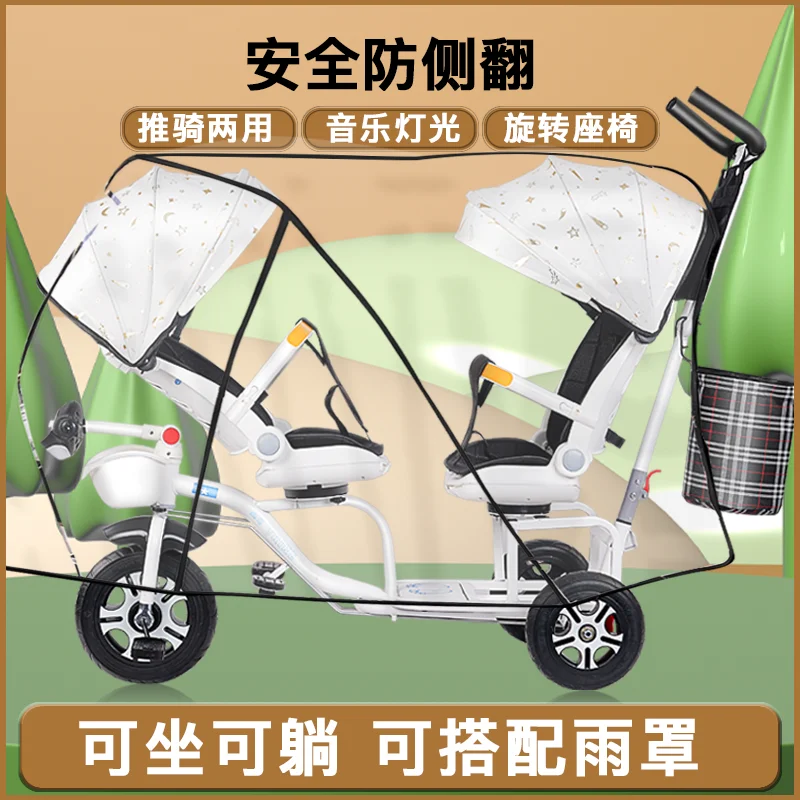 2 Seat Kids Tricycle Double Seat Children Tricycle Twin Baby Pedal Tricycle Foldable Push Stroller for Two Kids