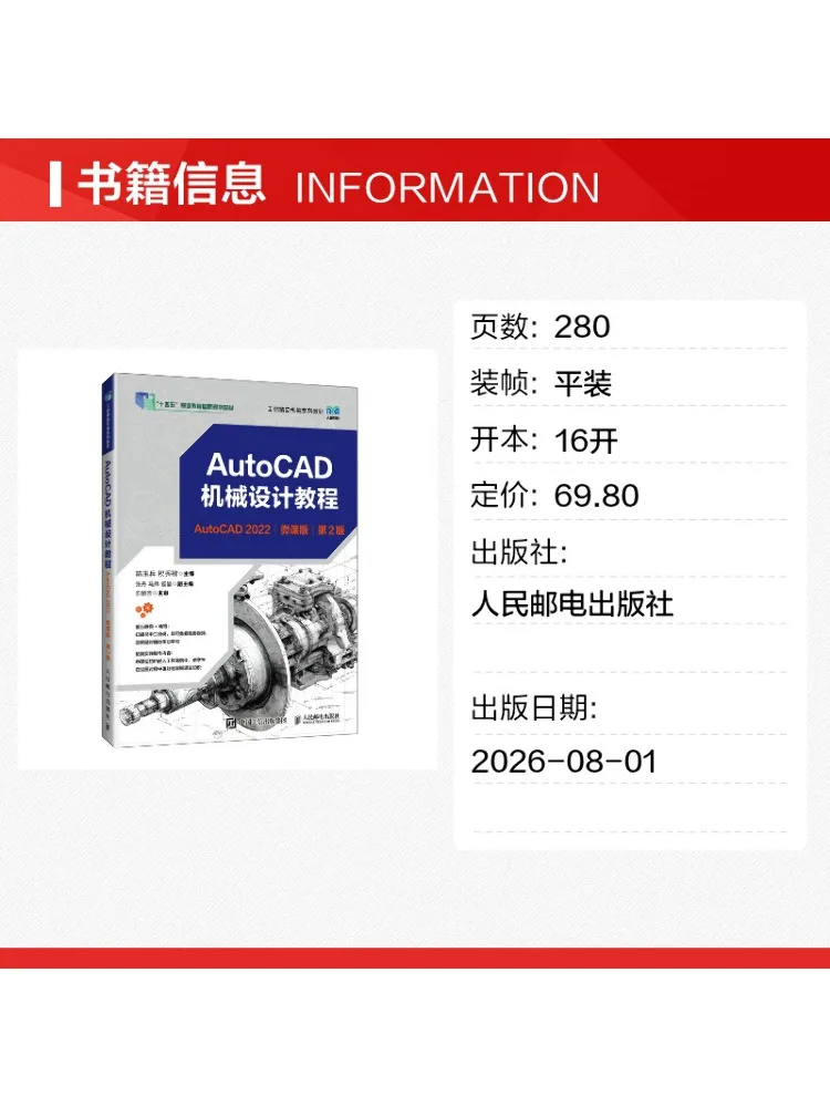 Book-Winshare Autocad Mechanical Design Tutorial Autocad 2022 Micro Course Edition 2nd Edition
