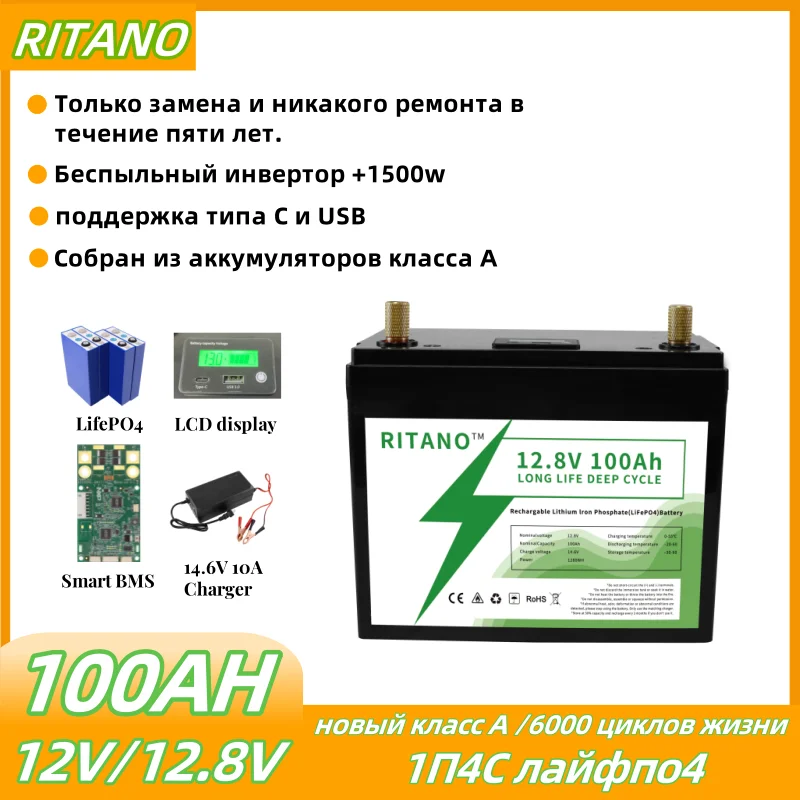 EU Stock Wholesale Lithium Ion 12V 50ah 100ah 200ah 300ah LiFePO4 Battery For Outdoor Lighting Lithium Ion Battery