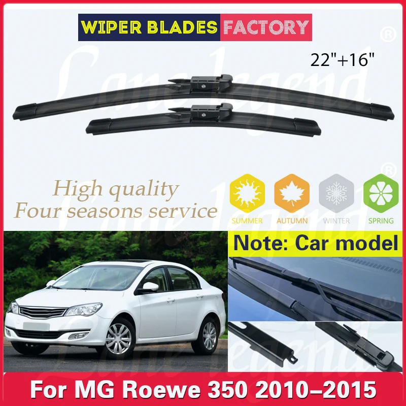 Car Front Wiper Blades For MG Roewe 350 2010 2011 2012 2013 2014 2015 22