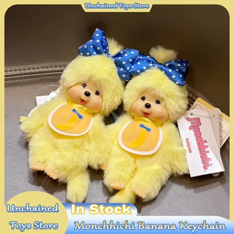 High-quality version Japanese Classic Monchhichi Banana Series Yellow Plush Keychain Cute Stuffed Doll Pendant Decora Accessory