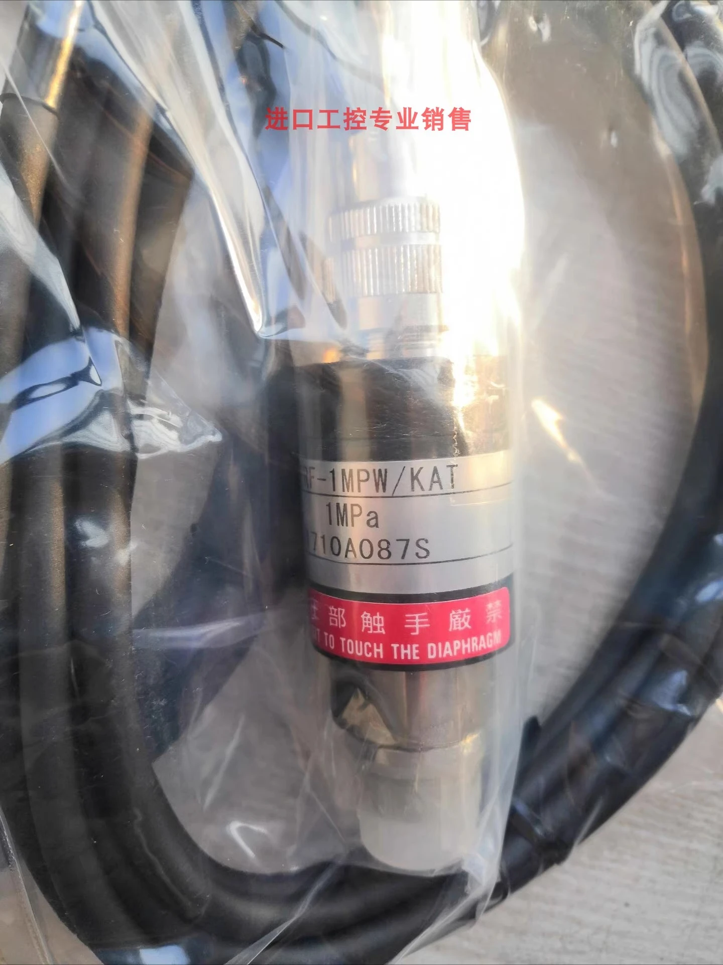 

Оригинальный импортный датчик давления VPRF-1MPW/KAT 1MPA