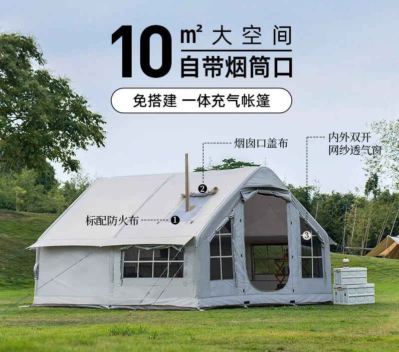 Outdoor Inflatable Tent Large Space Integrated Rainproof Camping Free Automatic Tent