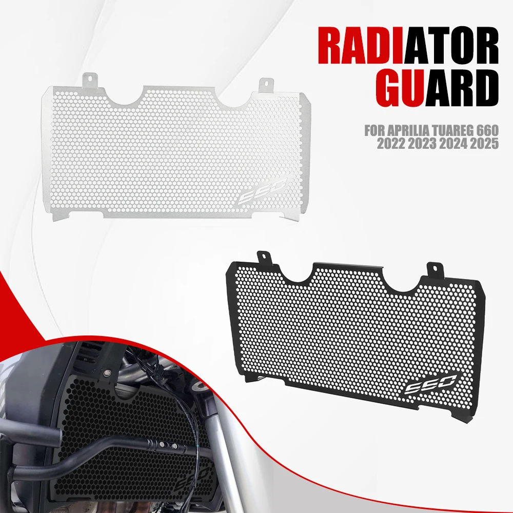 

Для Aprilia Tuareg 660 2022 2023 2024 2025 Tuareg660 мотоциклетная решетка радиатора, защитная крышка, крышка гриля, защита