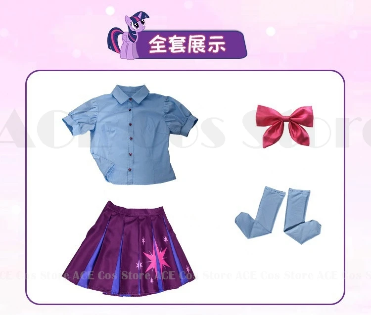 Disfraz de Anime Little Pony Twilight Sparkle para niñas, peluca, falda de princesa, traje de uniforme, ropa de fiesta de Halloween