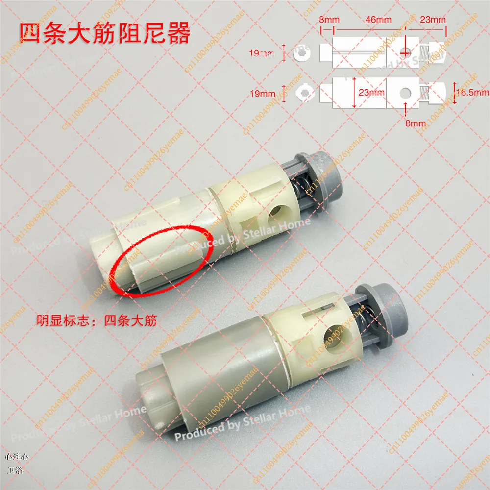 Suitable for Urea-formaldehyde Toilet Seat Cushion Damping Toilet Seat Cushion Shaft Core Slow Fall Control Toilet Seat Hinge