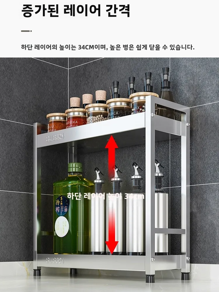 이중 레이어 304 스테인레스 스틸 주방 수납 선반 향신료 정리대 가정용 조리대 양념통 홀더 다기능 좁은 선반 썸네일 3