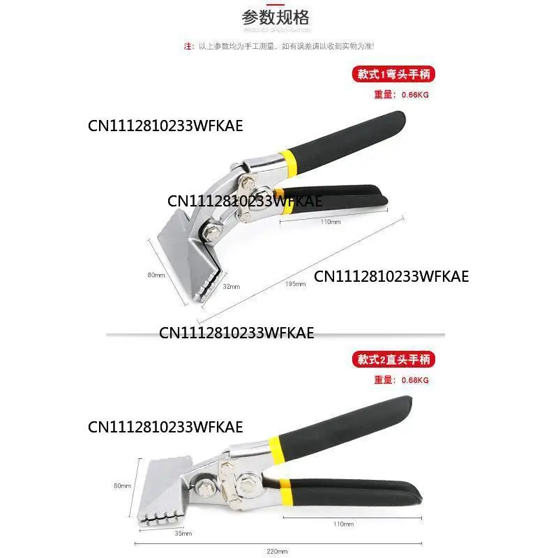Edge sealing Electrician Multifunctional folding pliers Bending