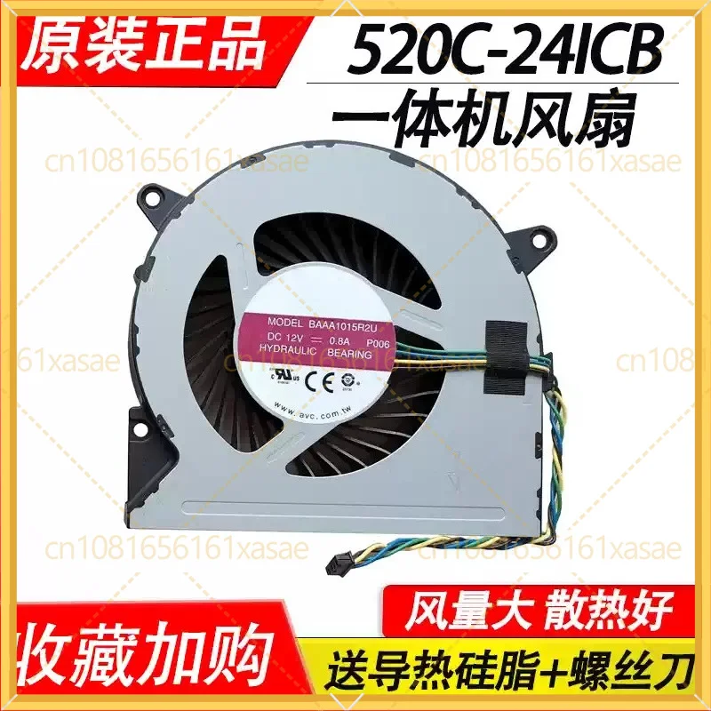 AIO CPU Cooling Fan 01MN927 for Lenovo Ideacentre 520C-24ICB 520C-24IMB 520C-24ICK 520C-27IMB All-in-one PC