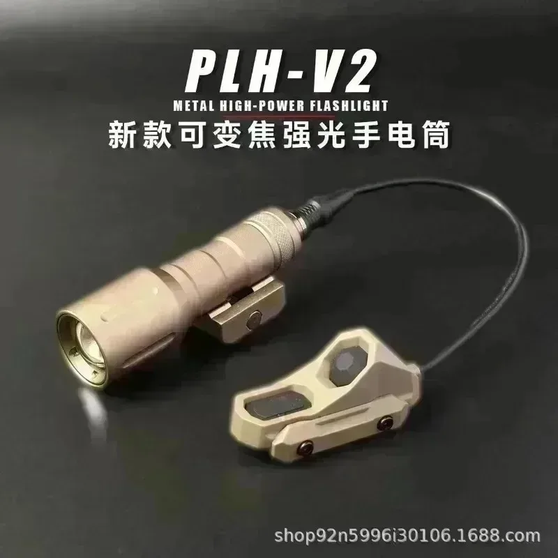 PLH‑V2 Series Hobby Flashlight Alloy Material Long Short Version AX Tail Strobe Light Decor Parts