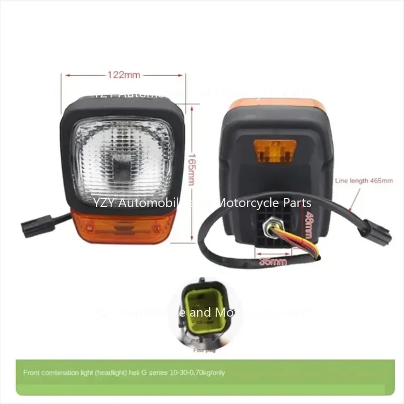 Forklift Headlights Front Combination Lights Front Headlights with Steering QZHD for Heli Forklift G Series 1-3T Universal 1pc