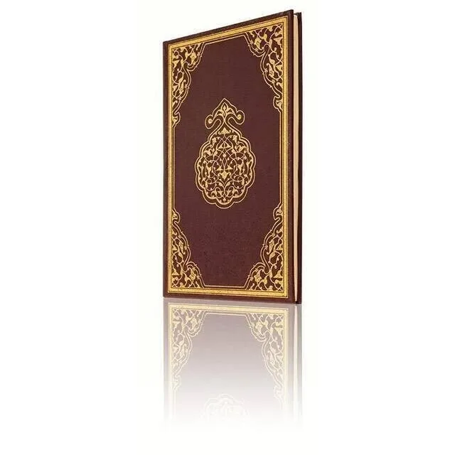 IQRAH Rahle Boy Prayer Rosary-Turkish Religious Book