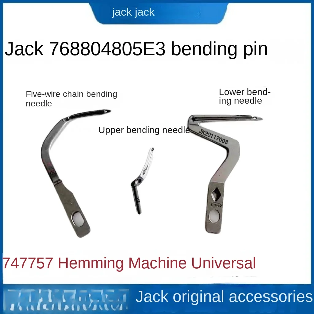 1 peça lp26 kl25 km04 jk20117008 20117010 20117008 looper para jack 768 804 805 e3 quatro fios cinco fios 747 overlock máquina de costura